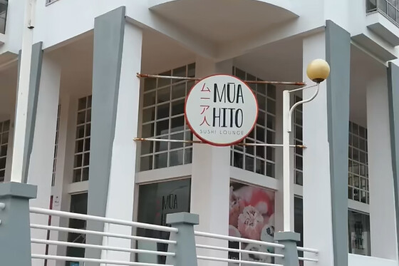MÚA HITO SUSHI LOUNGE - photo 4