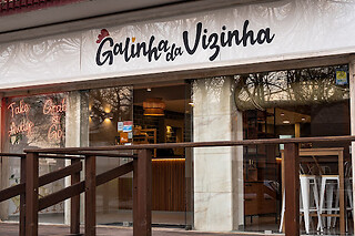 Gourmet Card para 2 em Galinha da Vizinha (Santarém)